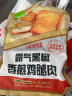 圣农 香煎鸡腿肉100g*5包  黑椒味鸡腿肉腿排半成品健身轻脂轻食 实拍图