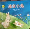 古代建筑/传统中国 实拍图