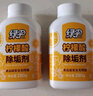 绿伞柠檬酸除垢剂 抑菌除水垢 食品级无残留 饮水机电热水壶清洁剂 280g*5瓶 实拍图
