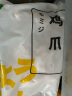 上鲜 鸡爪 1kg/袋 冷冻 精修去指甲 出口级 烤鸡爪卤鸡爪清真食品 实拍图