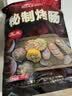 大紅門气调鲜肉手掰肠180g*2酱卤熟食下酒菜 源头直发 实拍图