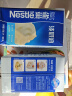 雀巢（Nestle）淡奶油1L 动物性稀奶油 蛋糕裱花面包蛋挞甜品 奶茶奶盖易打发 实拍图