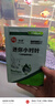 汉洋（ WATERWEEDS INDUSTRY）迷你小对叶种子水草鱼缸种籽造景活体真水草水族养鱼用品10g 实拍图