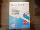 严迪（YANDY）正畸清洁片白桃薄荷30片 隐形牙套假牙清洁片保持器矫正器泡腾片 实拍图