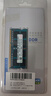 本尚网来 海力士 SK hynix DDR3 PC3 PC3L 三代笔记本一体机电脑内存条 适配华硕天选飞行堡垒联想戴尔等 DDR3 1600 12800S 8G 笔记本内存 实拍图
