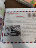 森林报（作者定本全译，珍藏纪念版，礼盒装共4册） 实拍图