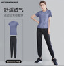 维多利亚旅行者瑜伽服女大码运动套装夏季速干衣训练服宽松健身服跑步短袖蓝XXL 实拍图