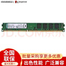 金士顿（Kingston）电脑内存DDR3 1600 2g/4g/8g台式机内存条兼容1333 实拍图