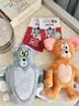 皓奇乐（HUGKIS）猫和老鼠毛绒玩具钥匙扣书包包挂饰可爱卡通周边玩偶 12cm杰利鼠(扁形) 【现货速发】 实拍图