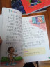 木偶奇遇记  小学生课外阅读 无障碍阅读 新版 彩绘注音版 智慧熊图书 实拍图