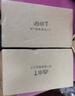 拇指白小T【买1 送1】凉感三代水云棉圆领短袖T恤男女白小丅体恤小白T 【水云棉】黑色男款 M 实拍图