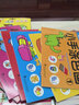 元氣小猴全6册小手幼儿童涂色本2-3-6岁宝宝学画画涂鸦幼儿园填色本绘画册 全套6本288页【 加36画笔】 实拍图