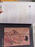 国家宝藏 博物馆里的中国史全4册 儿童国家文物启蒙图画书品鉴文物历史普及书籍古董启蒙百科全书国宝科普读物少儿畅销书籍让孩子读懂历史 【全4册】国家宝藏 博物馆里的中国史 实拍图