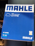 马勒（MAHLE）滤清器套装适用于 三滤 机油滤+空气滤+活性炭空调滤芯 三菱翼神劲炫ASX奕歌蓝瑟欧蓝德帕杰罗速跑 实拍图