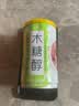 欣客【6罐】木糖醇八宝粥速食罐装整箱无糖精食品糖尿病人血糖高适量 【6罐】木糖醇八宝粥 实拍图