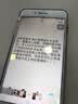 0度 适用苹果8Plus/7P钢化膜防窥膜防蓝光射线护眼屏保 防偷看手机膜磨砂抗指纹手机贴膜 白色8Plus/7P-5.5英寸-AG防眩版 实拍图