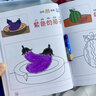 汉状元儿童画画本宝宝涂色书2-3-6岁幼儿园涂鸦填色绘本图画绘画册套装生日礼物 全套6本共288页【含24色油画棒】 实拍图