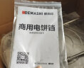 德玛仕（DEMASHI）商用电饼铛大号双面加热全自动电热大型电饼炉酱香饼煎包锅 EJB45L-2立式【220V电压】 实拍图