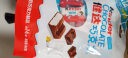 健达（Kinder）儿童牛奶夹心巧克力制品 聚会零食伴手礼生日礼物儿童礼物14粒84g 实拍图