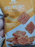 良品铺子 海鲜蟹香蛋黄风味锅巴辣子锅巴 黑金锅巴膨化90后怀旧 椒盐肉松锅巴75g×1袋 , 实拍图