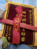 诚品礼坊【京好货】教师节锦旗定制定做锦旗订做定制送月嫂美容院物业感谢送幼儿园老师医生律师驾校 月亮款立体闪金 70x110cm【礼盒装-送人】 实拍图