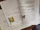 乐学熊 阅读理解带注音 二年级上册 语文阅读理解专项训练书 课后练习小学拼音拼读看图写话二年级一课一练 实拍图