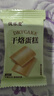 优乐麦干烙蛋糕饼干鸡蛋干酪饼干独立小包装散装休闲零食品追剧小吃点心 干烙蛋糕-原味1000g（2斤） 实拍图
