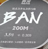奥光 钓鱼线主线进口路亚线斑点鱼线子线超强拉力尼龙线伪装隐形渔线 变色斑点线 3.5号 实拍图