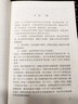 GB50003-2011砌体结构设计规范 中国建筑工业出版社 本社 编 著 书籍 实拍图