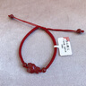 可辰朱砂手串龙年本命年生肖龙红绳手链男女士送女友生日礼物 朱砂龙手链 实拍图