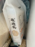 硃碌科 东北有机燕麦片1kg（非即食生燕麦片 东北杂粮粗粮 早餐粥原料） 晒单实拍图