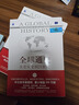 全球通史 从史前史到21世纪（第7版 修订版 下册） 实拍图