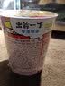 出前一丁（NISSIN）中国香港杯面12杯／6杯 经典麻油味方便面泡面拉面速食泡面 【12杯】黑蒜油猪骨汤味72g*12杯 实拍图