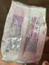 碧柔（Biore）瞬间降温冷感洁面湿巾 全身可用运动擦汗健身 日本进口 清新花香湿巾 20枚装 实拍图