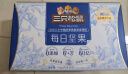 三只松鼠益生菌每日坚果750g/30袋 坚果礼盒零食开心果腰果 团购送礼 实拍图