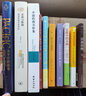 图画通识丛书第三辑：列维-斯特劳斯 实拍图