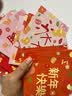 喜当当2026新款马年卡通红包大吉大利通用创意新年利是封小号可爱红包袋 新年系列（中号约8.8*11cm） 吉祥语红包【36个】 实拍图
