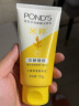 旁氏（POND'S）洗面奶 水润柔嫩洁面乳150g 米粹氨基酸温和清洁 保湿便携 实拍图