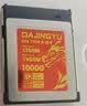 DAJINGYU大鲸鱼 1000GB CFexpress Type B存储卡cfe b高速内存卡1T 读1750MB 适配富士佳能尼康 8K超清录制 实拍图