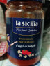 lasicilia（辣西西里)  意大利进口意大利面酱 蘑菇番茄意面酱350g 拌面酱 实拍图