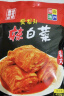 延城 牛板筋 香辣牛筋板筋 肉干肉铺牛肉零食 油炸牛板筋500g（250g*2袋） 实拍图