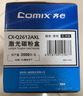 齐心（COMIX）CX-Q2612a硒鼓 12a大容量硒鼓 适用惠普1020硒鼓 hp打印机 m1005 q2612a 1020plus 1010 佳能lbp2900墨盒 实拍图
