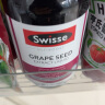 Swisse斯维诗 葡萄籽风味精华饮料300ml 含原花青素 接骨木莓味 成人女性营养 海外进口 实拍图