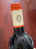 十字木桐（CHATEAU CROIX MOUTON） 干红葡萄酒 古堡 波尔多AOC 法国进口红酒 十字木桐2016 实拍图