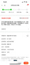 NIANJIE中国东方航空头等舱米白色毛毯午休毯防阻燃毯车毯空调毯披肩毯 老款毛毯 约180*130cm 实拍图