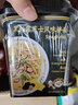 奔跑吧蛋蛋（Running Egg） 咸蛋黄拌面3桶装 越南进口 4口味拌面各1桶 实拍图