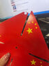 阿宝丽国旗贴纸脸贴爱心中国五星小红旗贴粘贴装饰贴画幼儿园小学生防水 实拍图