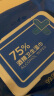 京东京造 75%酒精湿巾80片*3包 杀菌率99.9% 湿纸巾 卫生消毒湿巾 实拍图