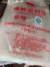 斯图（sitoo）加厚透明自封袋防水型收纳袋保鲜封口袋密封袋QS食品认证100只装 【45*34cm】12号加厚100只 实拍图