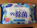 日风原装进口酒精消毒除菌抑菌杀菌湿巾亲肤儿童成人擦手清洁一次性 30片5包酒精除菌湿巾 实拍图